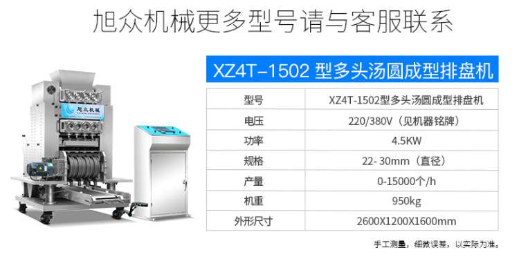 5c0df808a04b3.jpg 6.jpg