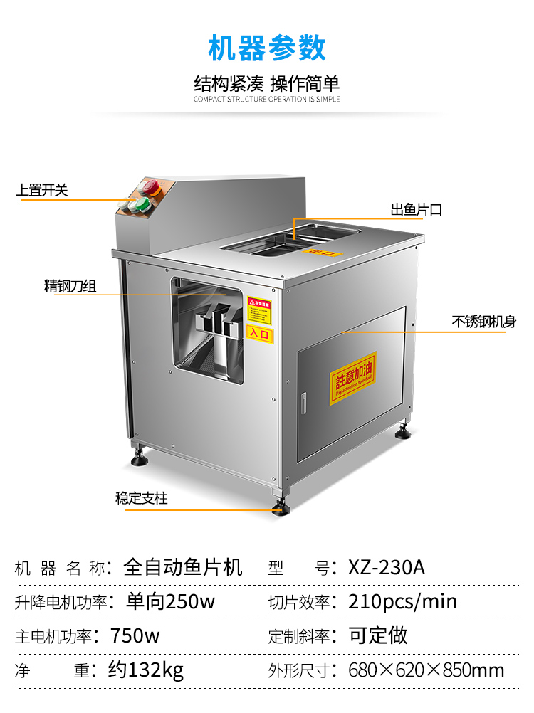68a96c9803b84.jpg 230A詳情頁(yè)-添加照片_10.jpg